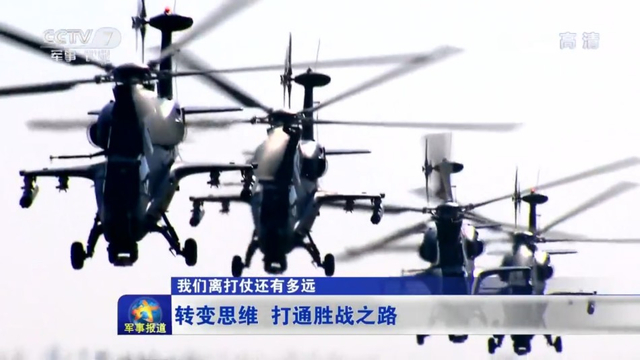解放军一架直升机昨夜在福建坠毁：或为武直10