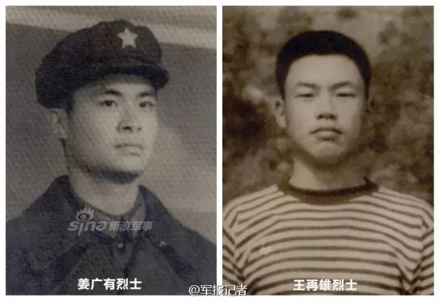 389舰，听到请回答！纪念西沙海战的18位烈士