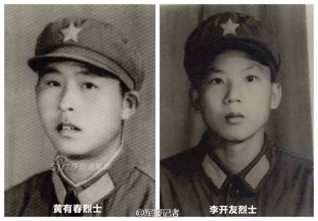 389舰，听到请回答！纪念西沙海战的18位烈士