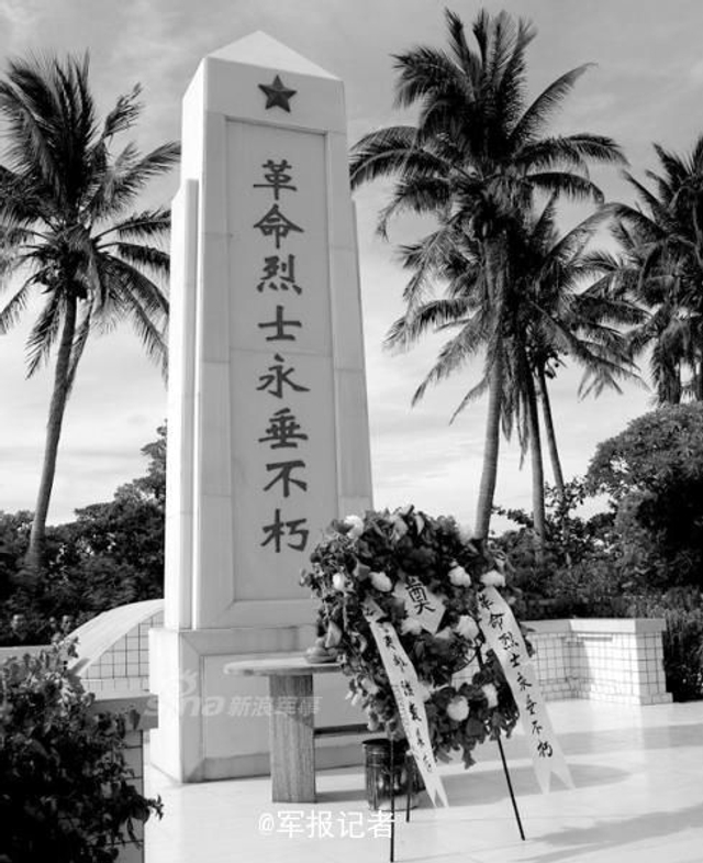389舰，听到请回答！纪念西沙海战的18位烈士