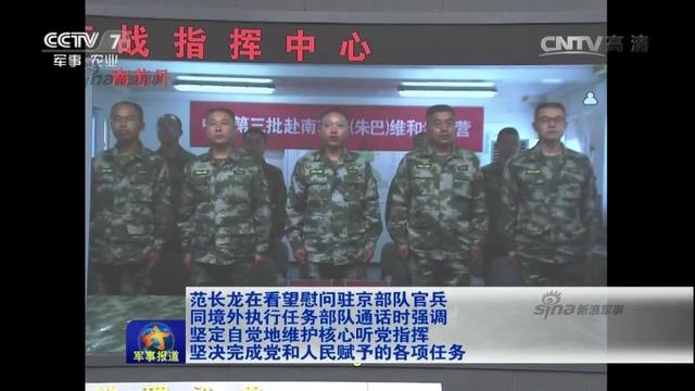 解放军驻吉布提保障基地曝光