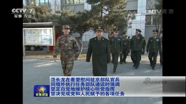 解放军高层春节查战备:驻吉布提保障基地露面