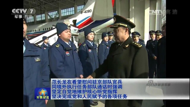 解放军高层春节查战备:驻吉布提保障基地露面