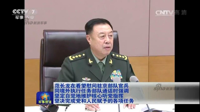 解放军高层春节查战备:驻吉布提保障基地露面