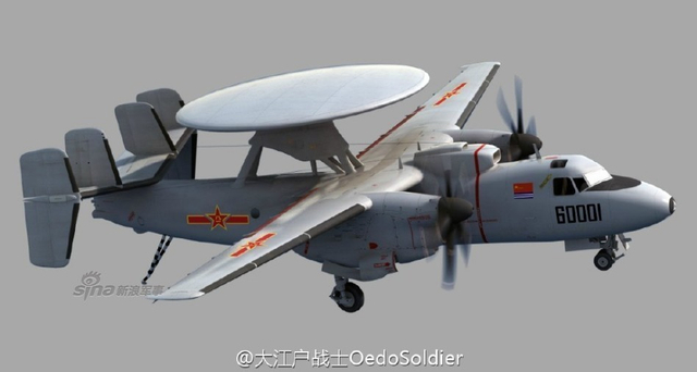 直追美军E2：国产舰载机预警机起飞重量达25吨 