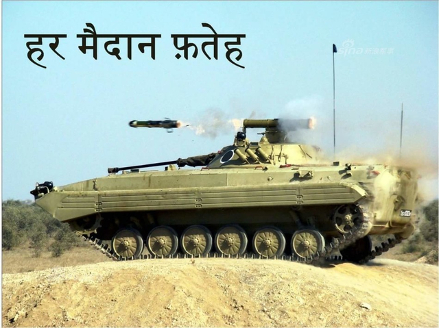 以中国为对手！海量图片展示印度军队强悍实力