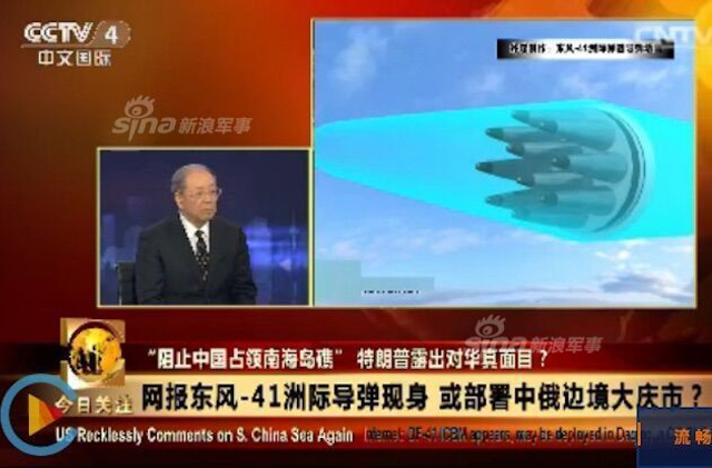 新年第1枚大礼花！中国成功试射10弹头洲际导弹