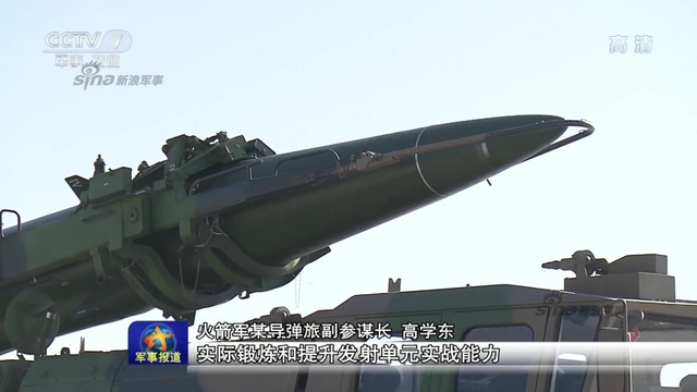 暴雨中照样射弹！解放军模拟雨中发射东风15B