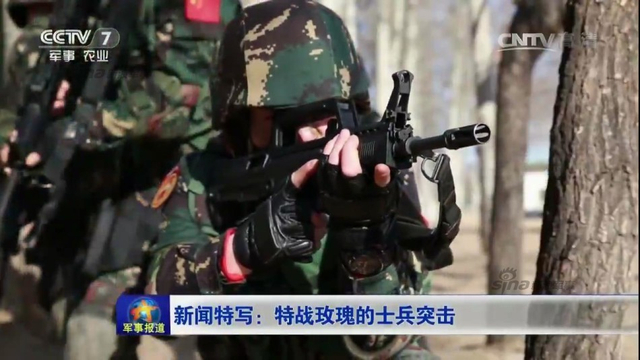 万岁军的铿锵玫瑰:曝38集团军女子特种兵训练