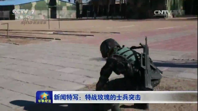 万岁军的铿锵玫瑰:曝38集团军女子特种兵训练
