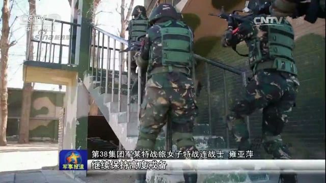 万岁军的铿锵玫瑰:曝38集团军女子特种兵训练