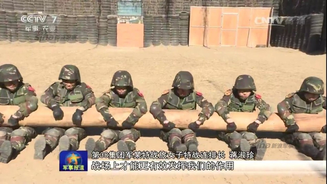 万岁军的铿锵玫瑰:曝38集团军女子特种兵训练