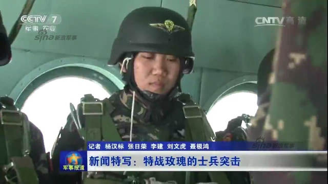 万岁军的铿锵玫瑰:曝38集团军女子特种兵训练