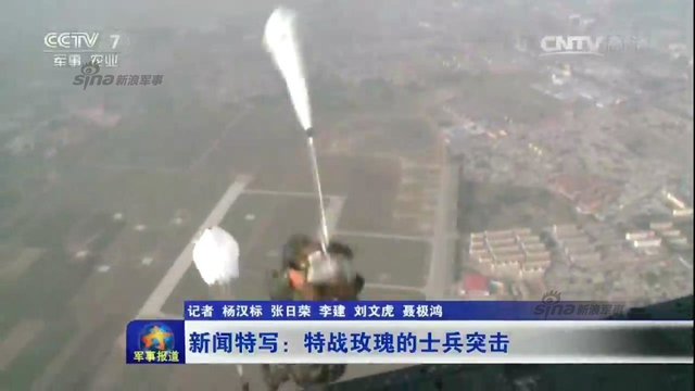 万岁军的铿锵玫瑰:曝38集团军女子特种兵训练