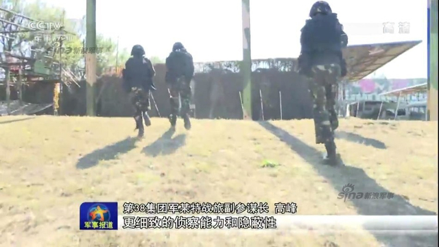 万岁军的铿锵玫瑰:曝38集团军女子特种兵训练