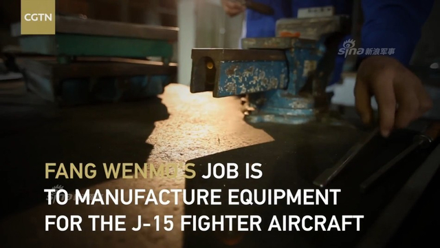 飞鲨怎炼成？中国歼15生产车间和加工细节曝光