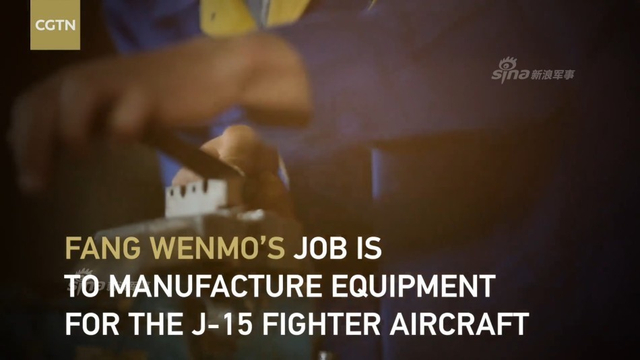 飞鲨怎炼成？中国歼15生产车间和加工细节曝光