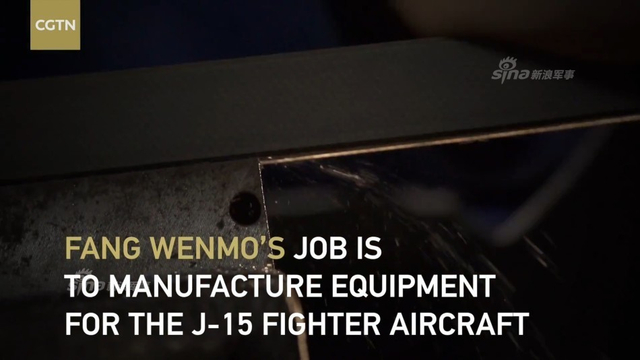 飞鲨怎炼成？中国歼15生产车间和加工细节曝光
