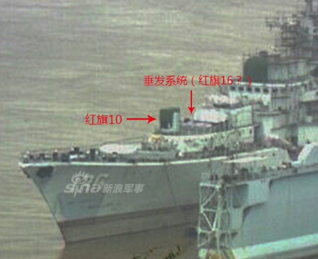 中国现代级136舰上垂发换反舰弹：主炮会改吗