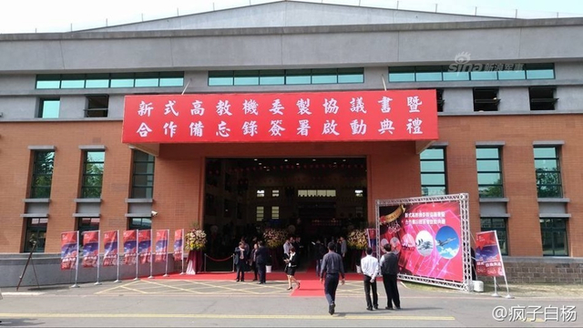 蔡大小姐新玩具？台湾开始研制新型高级教练机