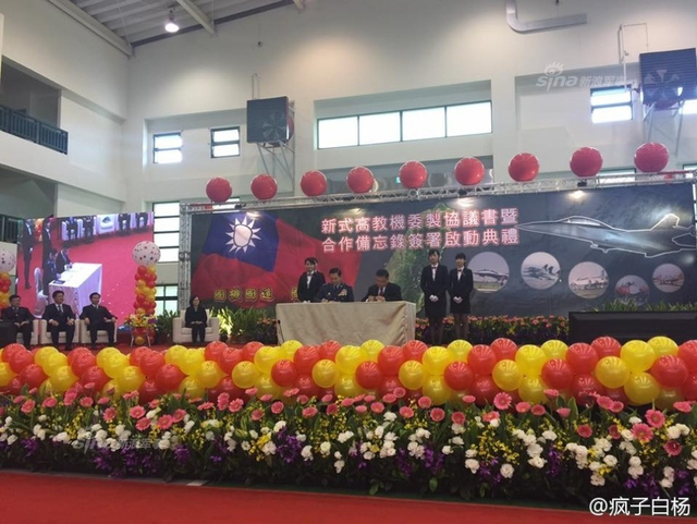 蔡大小姐新玩具？台湾开始研制新型高级教练机