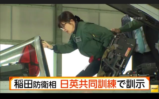 这个女人对中国如此强硬！日本女防相穿着奇葩