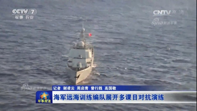 枕戈以待美航母!中国052D驱逐舰编队南海演习