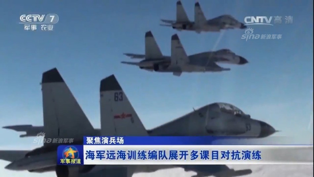 备战美军闯南海：我军南海演习构筑三层防空网
