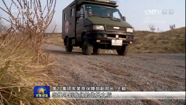 可定位和紧急求救！解放军保障标示牌试验试用