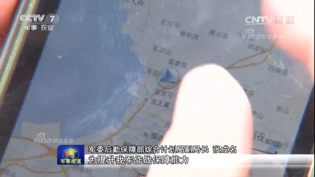 可定位和紧急求救！解放军保障标示牌试验试用