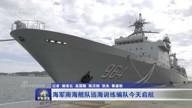 在印度洋上打炮!首见中国052D舰130主炮射击