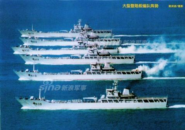 列阵海疆待美航母!中国十艘登陆舰在南海演习