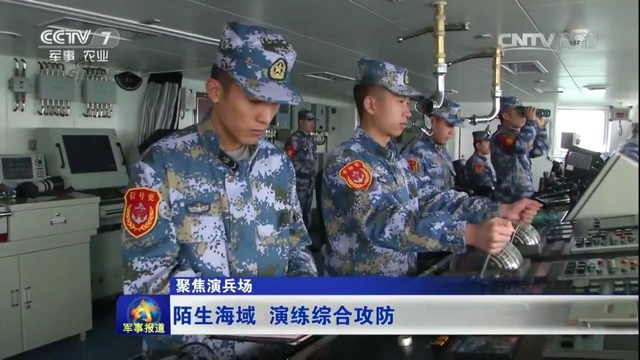 应对新威胁:中国海军北海舰队演练反无人机 