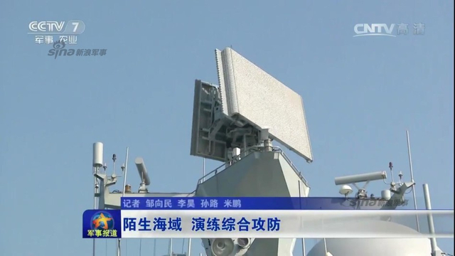 应对新威胁:中国海军北海舰队演练反无人机 