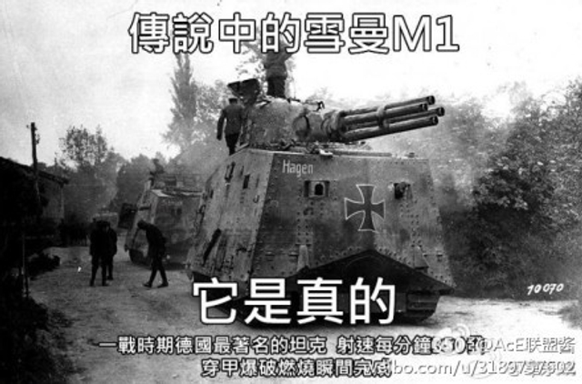 中国神剧称谢尔曼M1射速350发每分钟:真的有