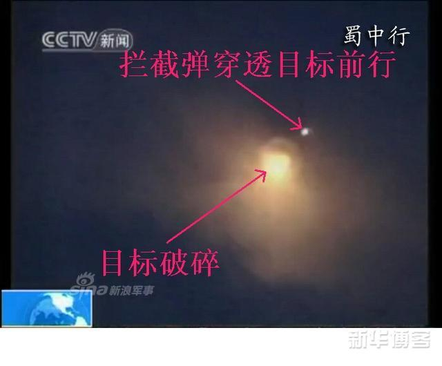直接命中！官曝中国红旗9导弹夜间反导拦截画面