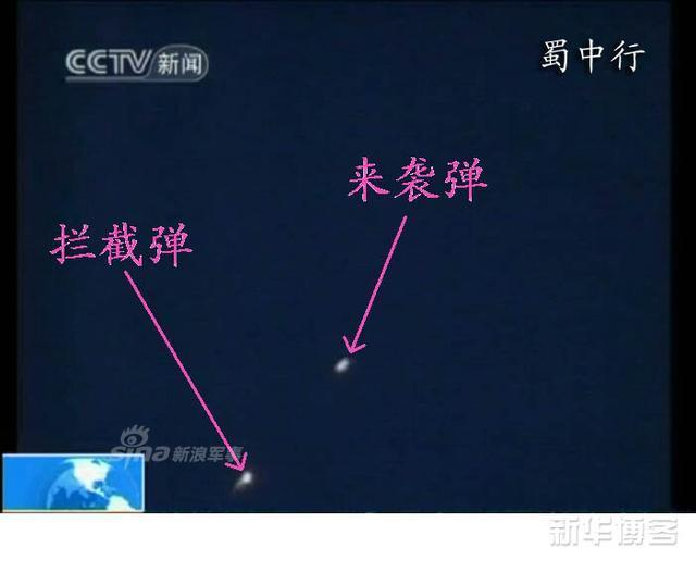 直接命中！官曝中国红旗9导弹夜间反导拦截画面