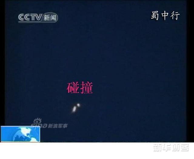 直接命中！官曝中国红旗9导弹夜间反导拦截画面