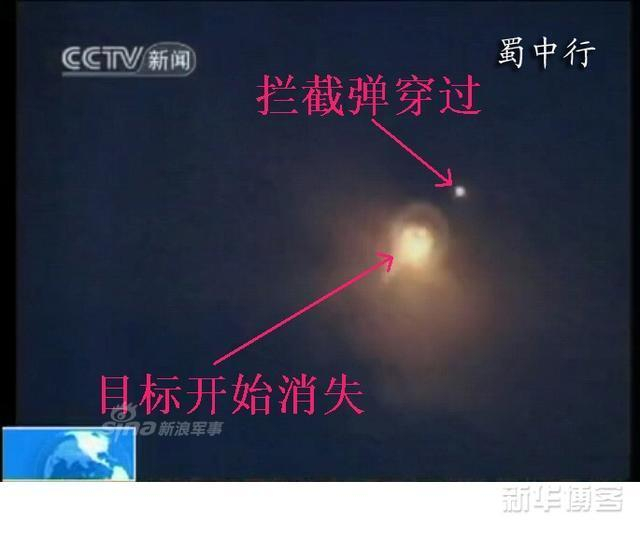 直接命中！官曝中国红旗9导弹夜间反导拦截画面