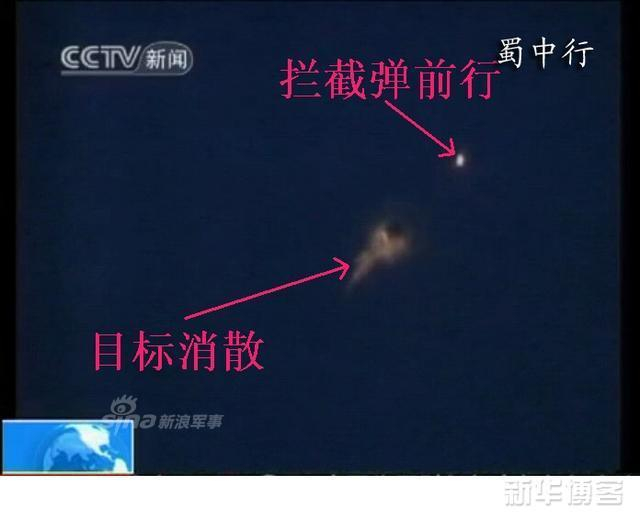 直接命中！官曝中国红旗9导弹夜间反导拦截画面