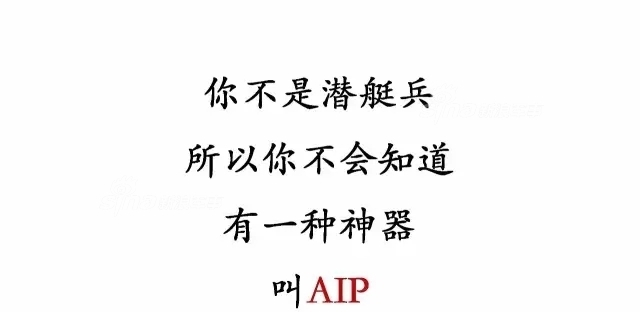 不要问我在哪里!揭秘中国潜艇部队的海底生活