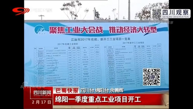 中国曝光开建电磁弹射航母配套设施!用核动力