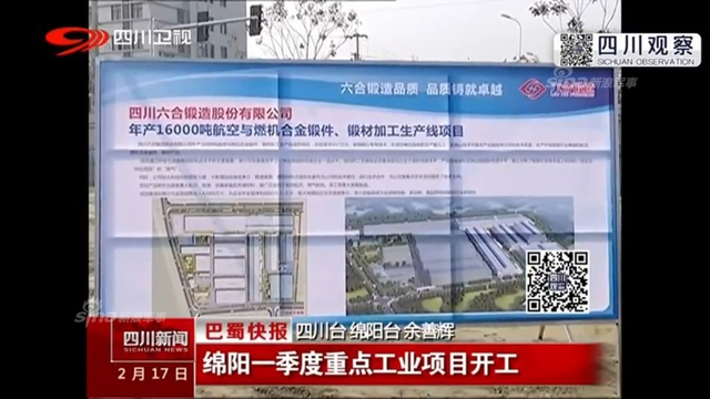 中国曝光开建电磁弹射航母配套设施!用核动力