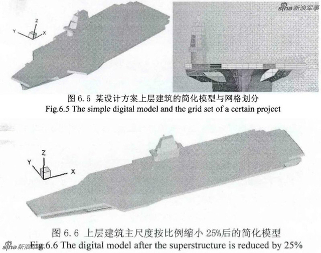 中国曝光开建电磁弹射航母配套设施!用核动力