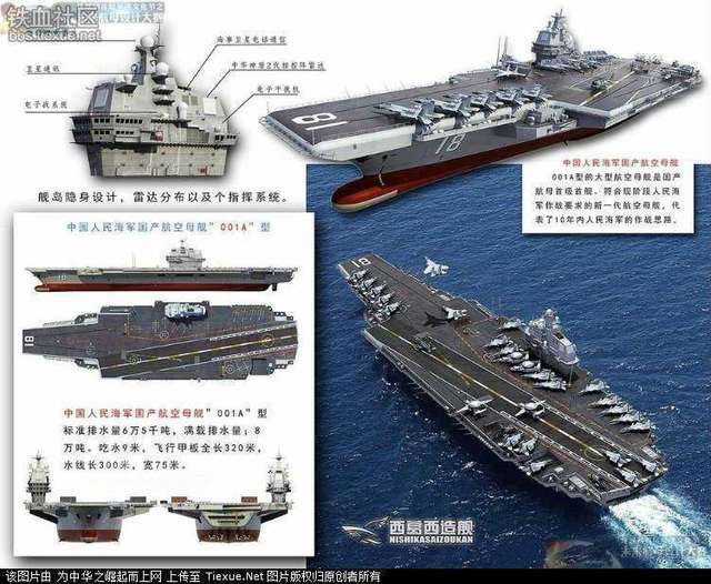 中国曝光开建电磁弹射航母配套设施!用核动力