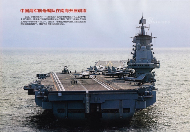 没见过的辽宁舰猛图!忙碌的甲板正是实力象征