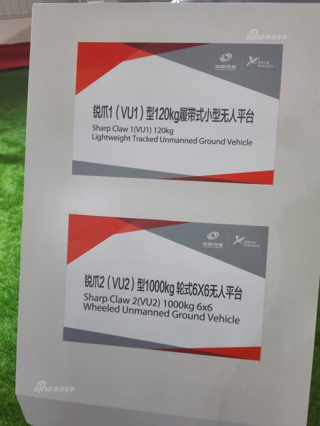 俄战斗机器人前往叙利亚实战：中国也有类似的