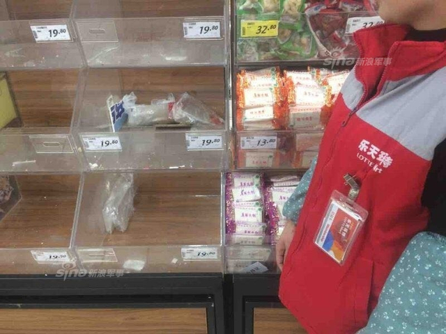 韩国乐天同意部署萨德！中国辣条坚决下架抵制