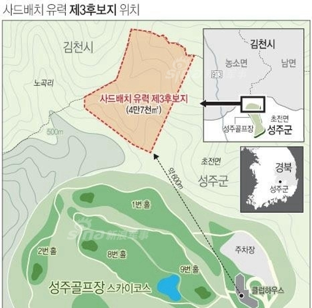 韩国乐天同意部署萨德！中国辣条坚决下架抵制