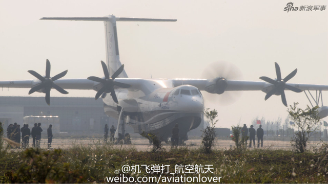 中日新型水上飞机比拼！AG600全面超过US-2